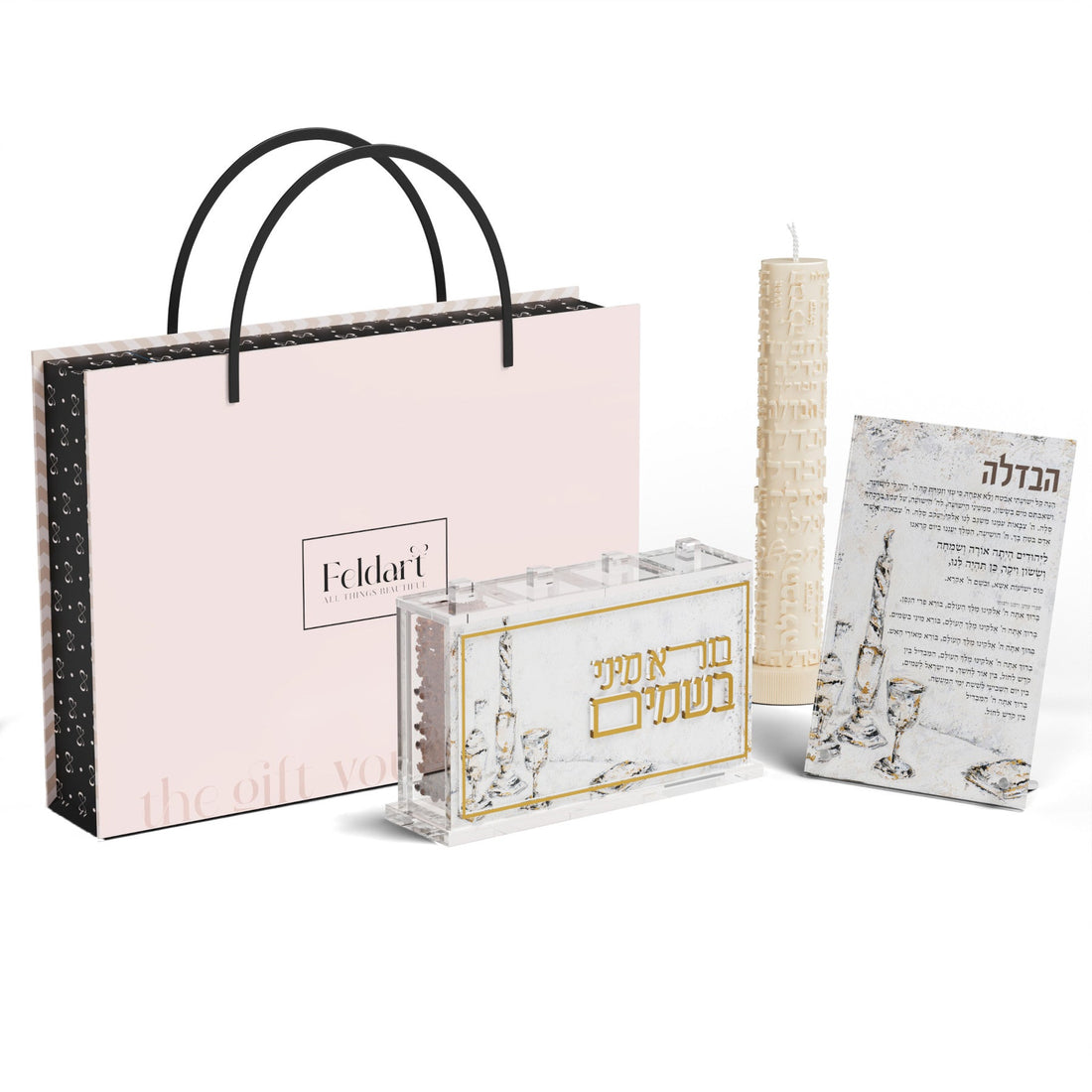 Family Havdalah Gift Box Set - Crystal Flame