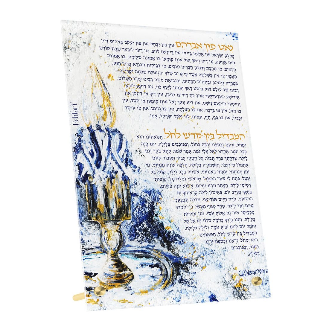 Artwork Gut Fun Avraham &amp; Hamavdil Card - Midnight Blue