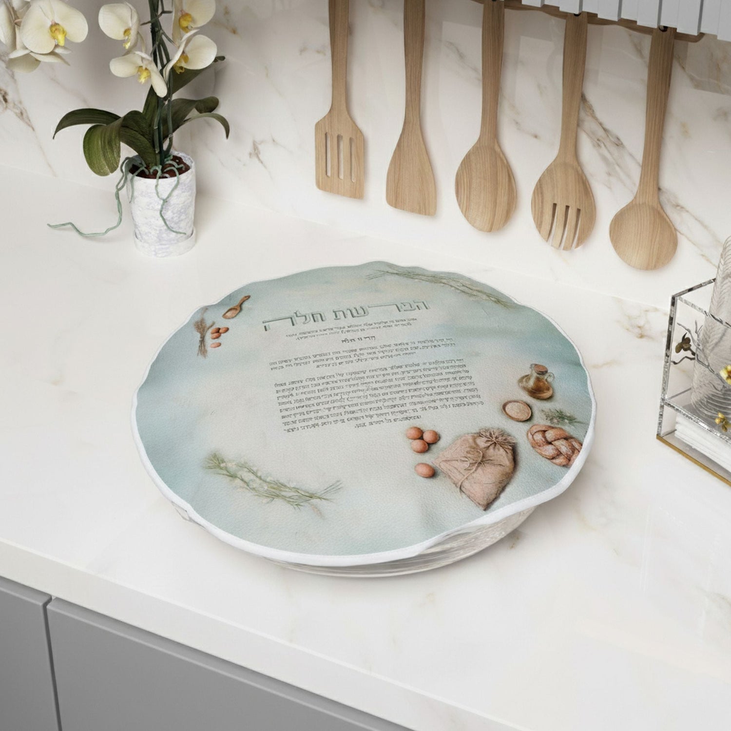 Blue Harmony Hafrashas Challah Cover