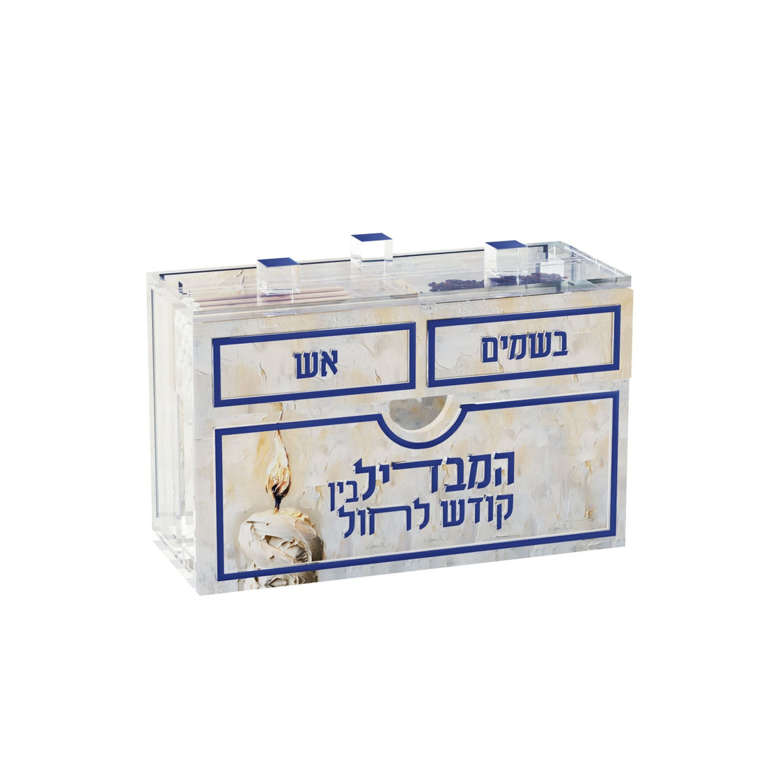 Compact Golden Flame Havdalah Set