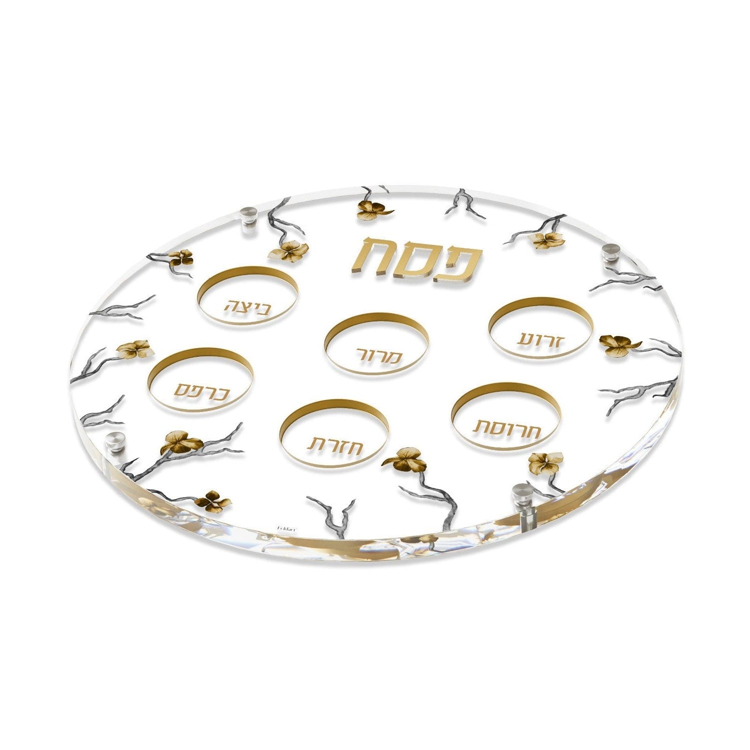 Golden Branch Seder Plate