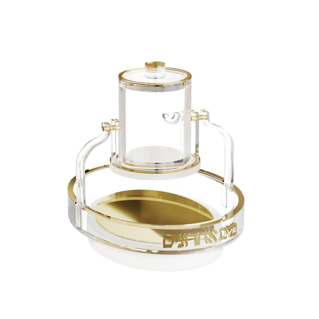 Swinging Mayim Achronim