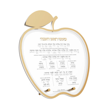 Apple Simanim Card