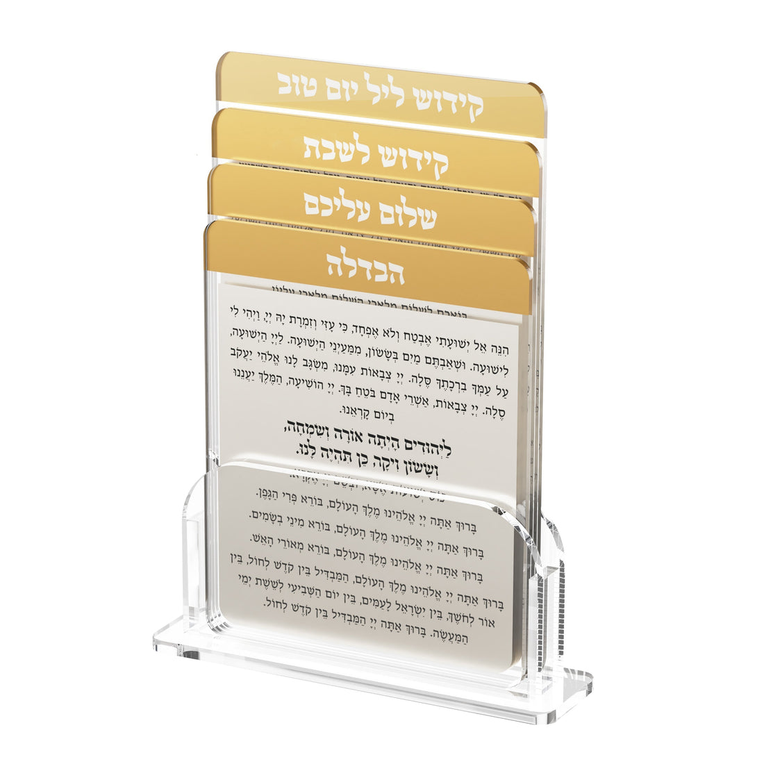 Multi Shabbos &amp; Yom Tov Set