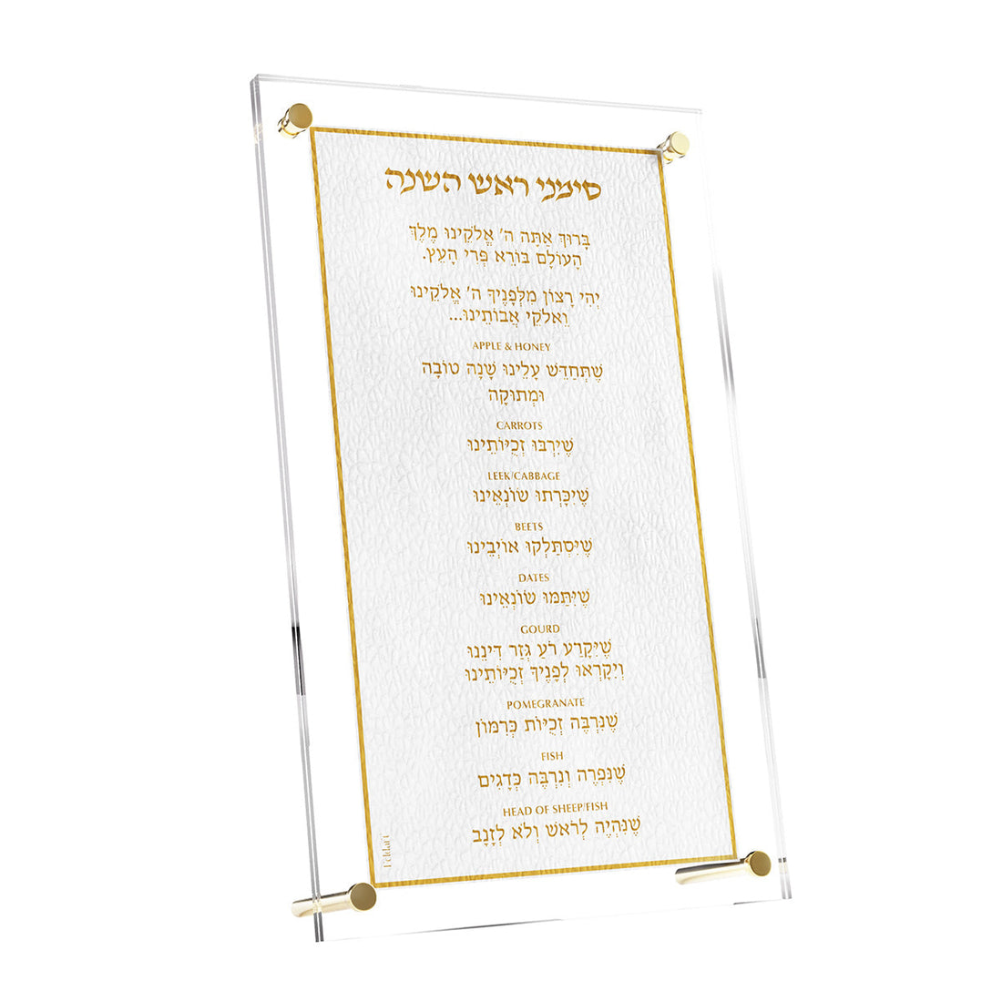 Leatherite Simanim Card