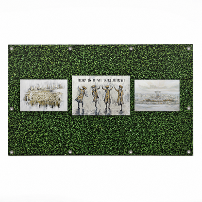 Painted by Batya Greenery Vinyl Mural Sukkah Decoration