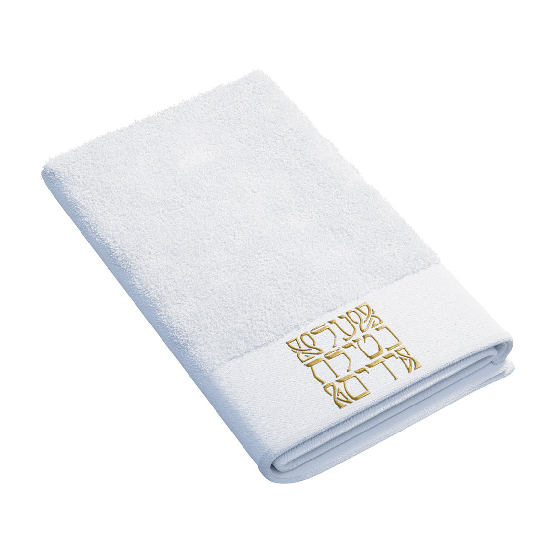 Al Netillas Yadayim Hand Towel