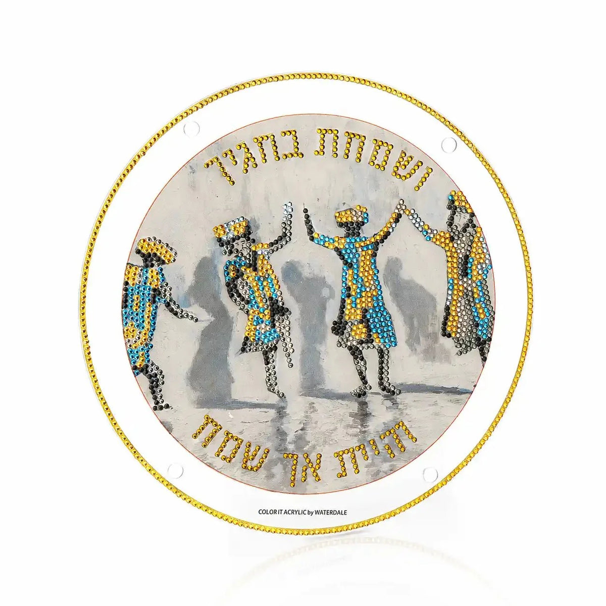 Diamond Art Dancing Chassidim Sukkah Decoration