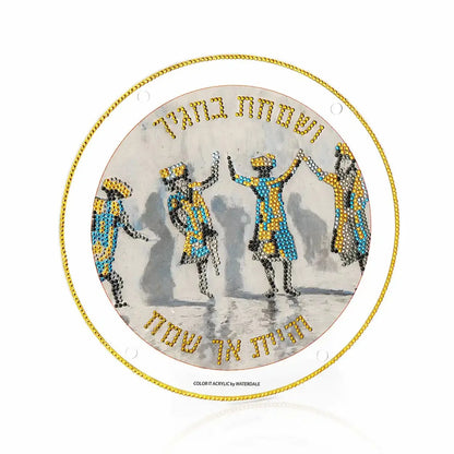 Diamond Art Dancing Chassidim Sukkah Decoration