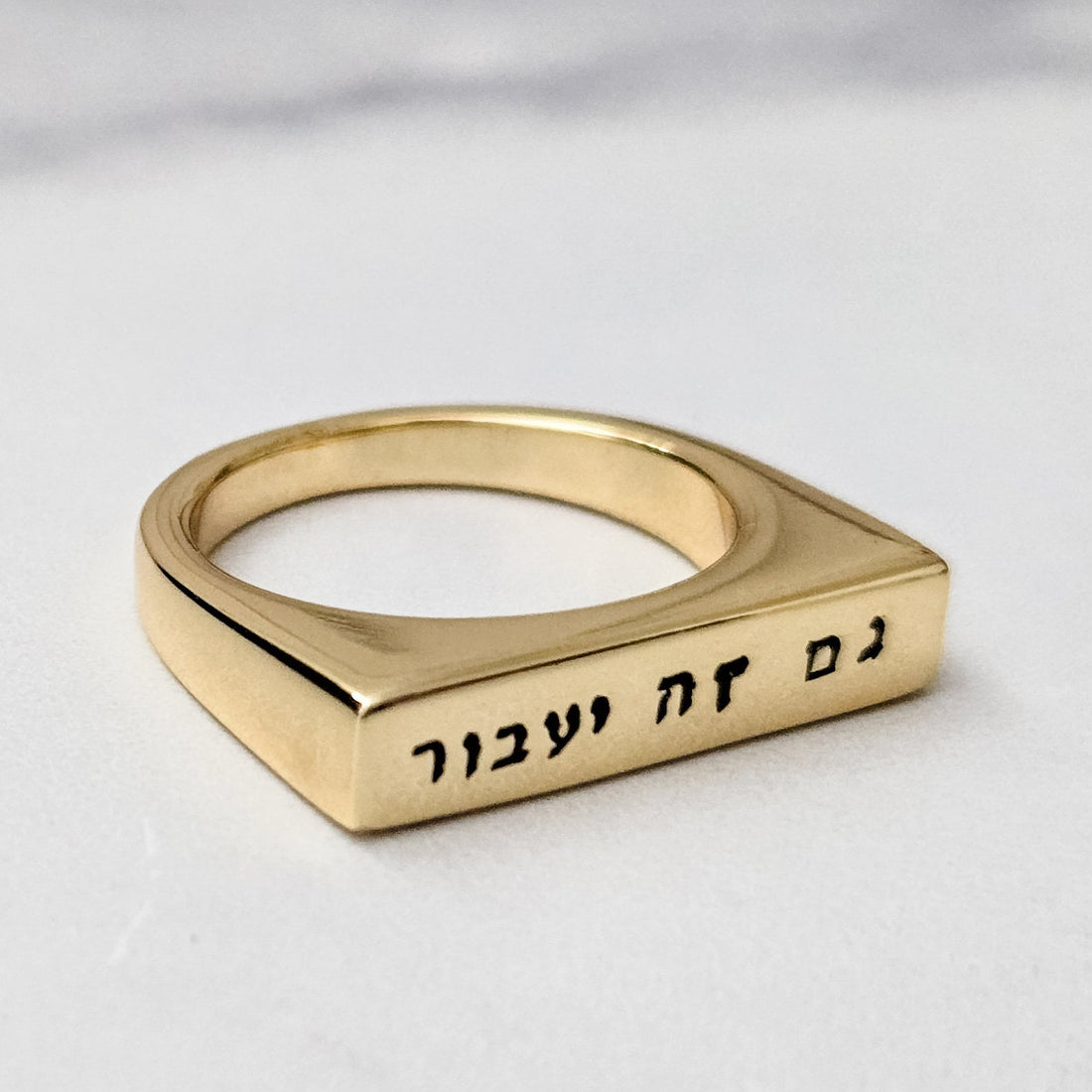 This too Shall Pass Gold or Silver Flat Top Ring