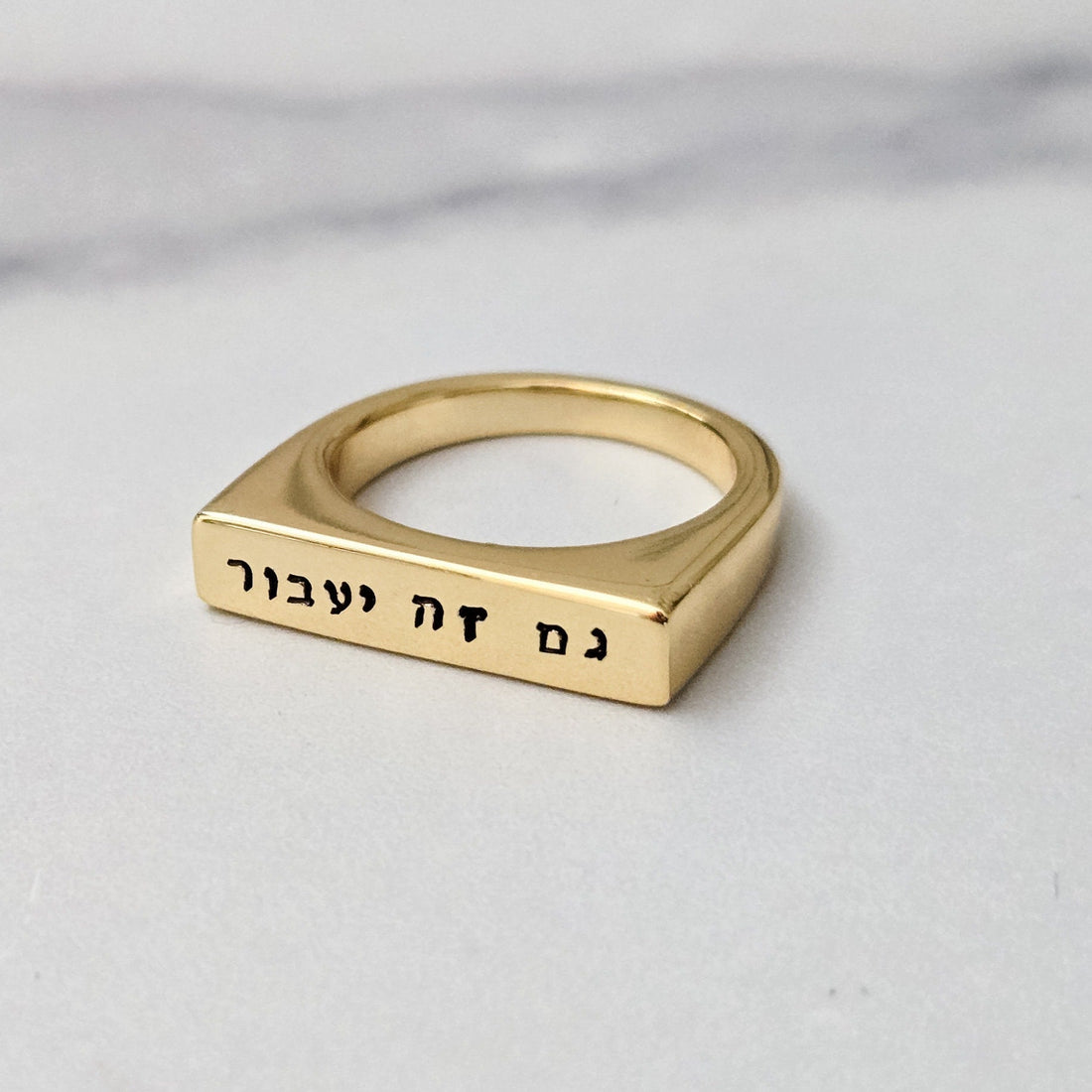 This too Shall Pass Gold or Silver Flat Top Ring
