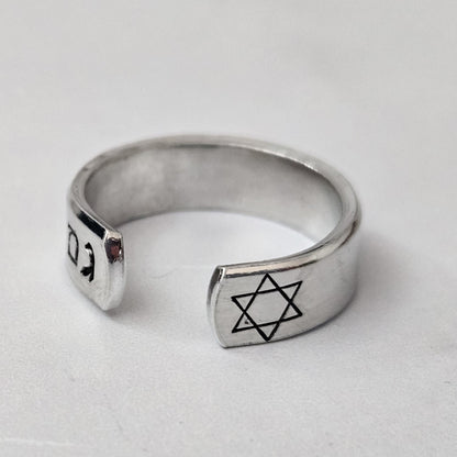 This Too Shall Pass Hebrew Sterling Silver Star of David Band Ring
