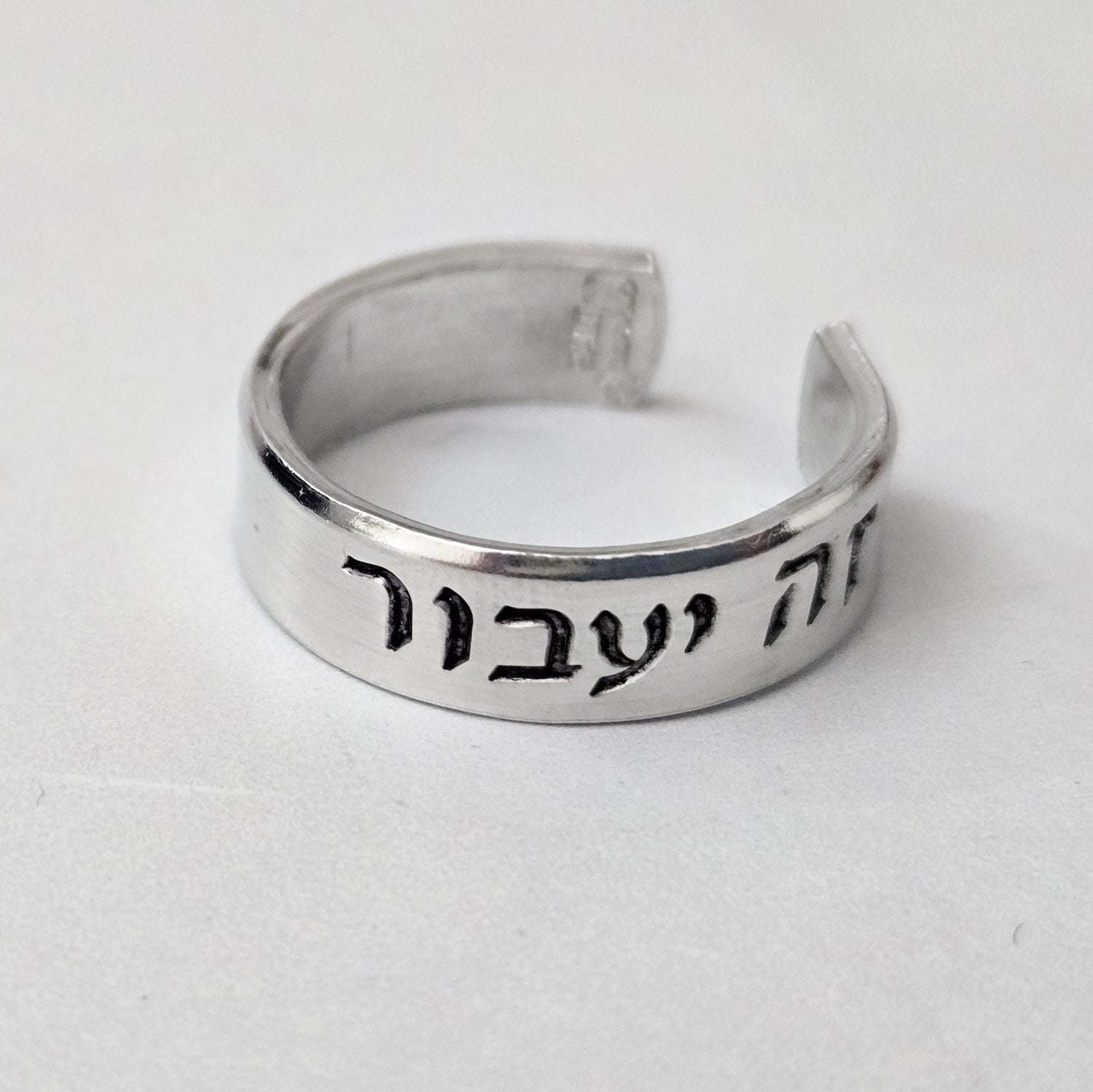 This Too Shall Pass Hebrew Sterling Silver Star of David Band Ring