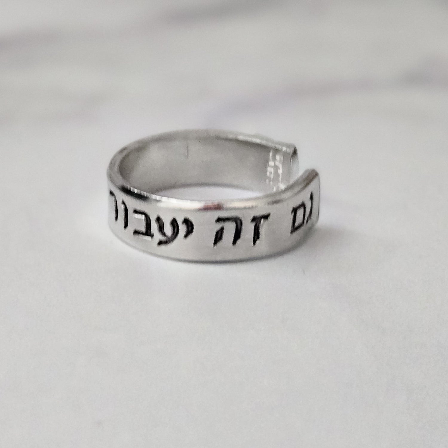 This Too Shall Pass Hebrew Sterling Silver Star of David Band Ring