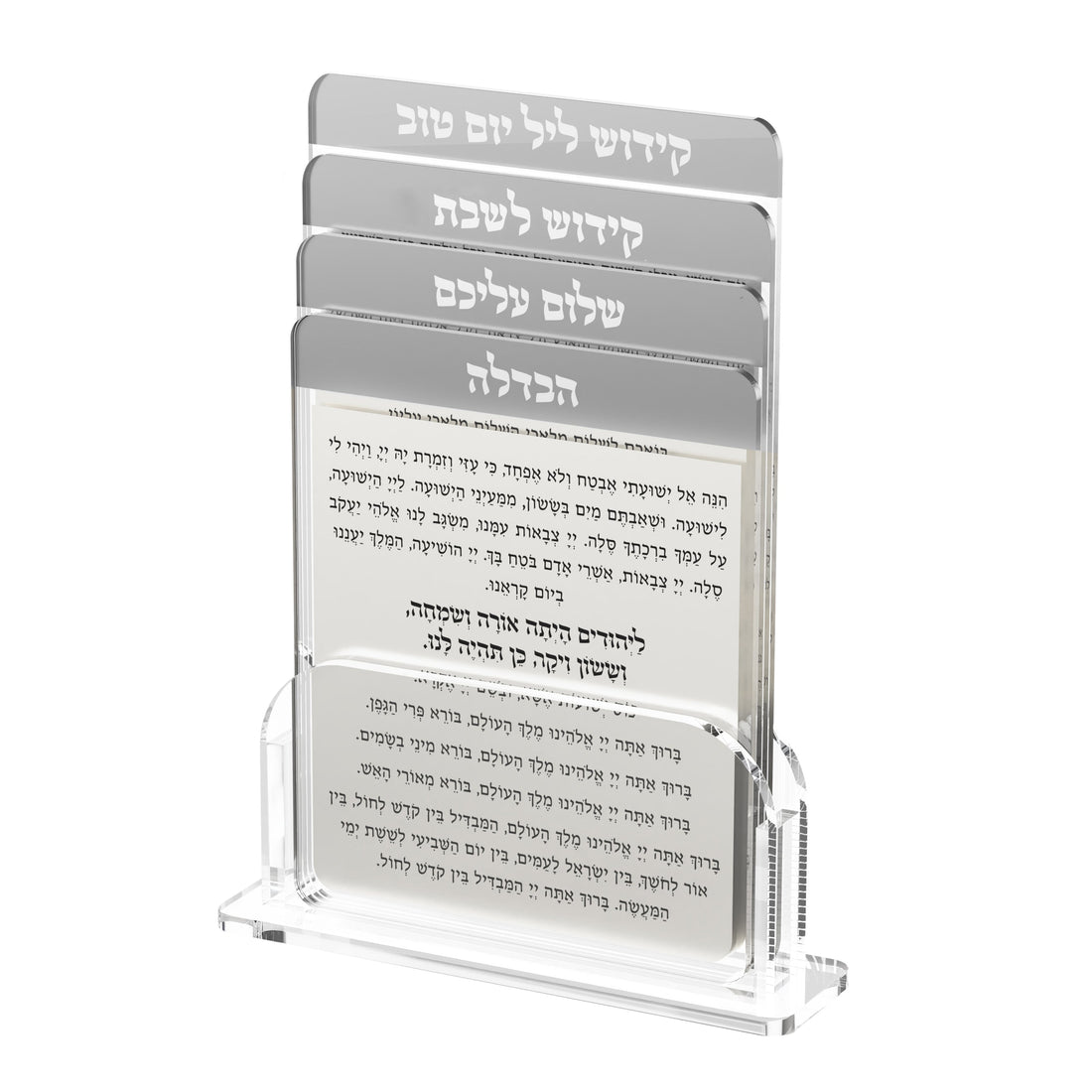 Multi Shabbos &amp; Yom Tov Set