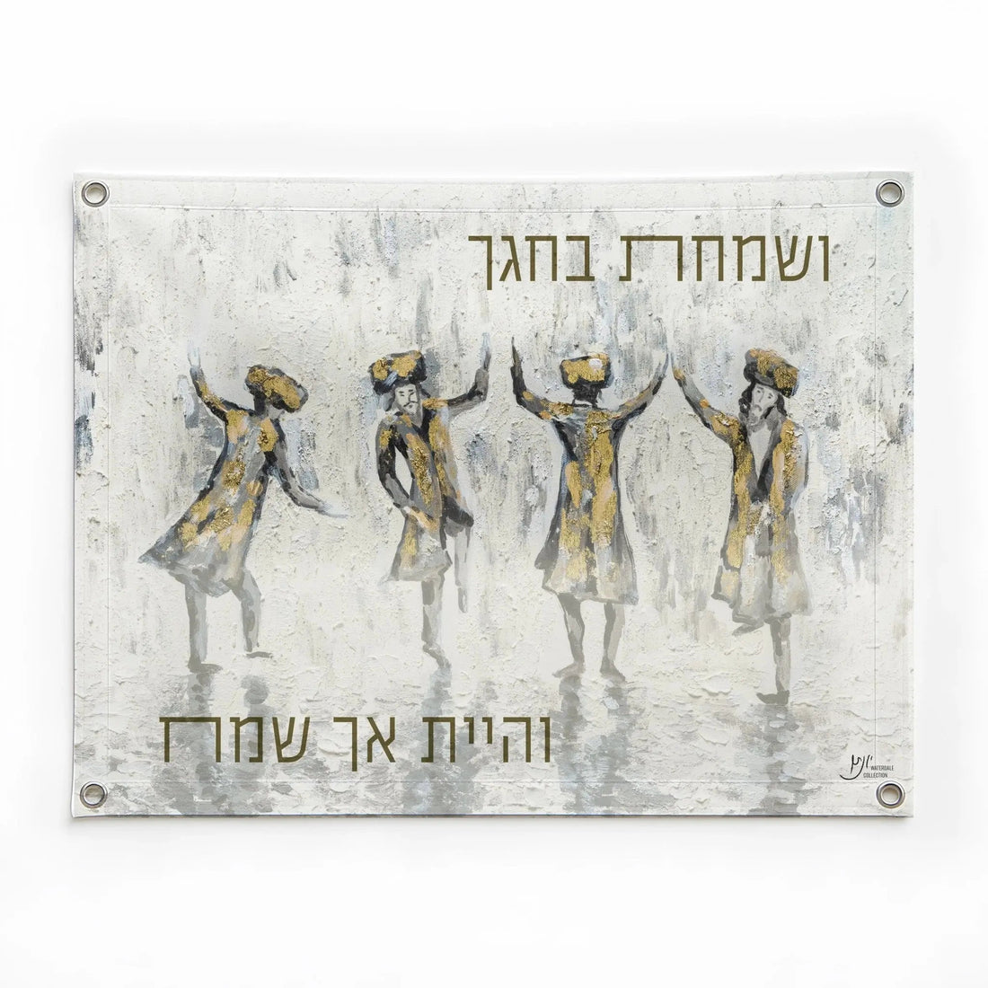 Chassidim Dancing Vinyl Sukkah Decoration