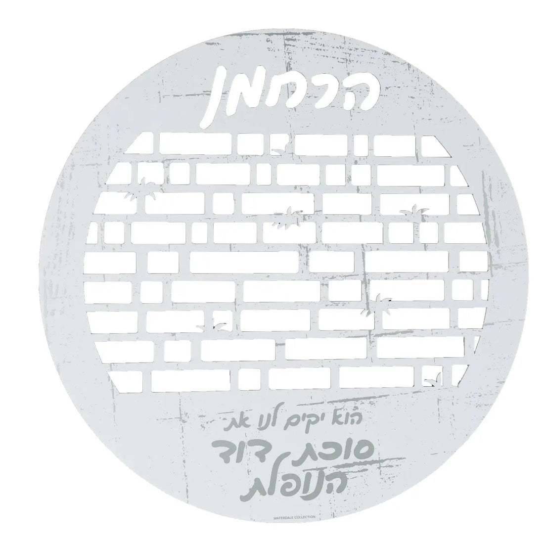 Die Cut Sukkah Decorations