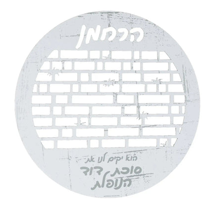 Die Cut Sukkah Decorations