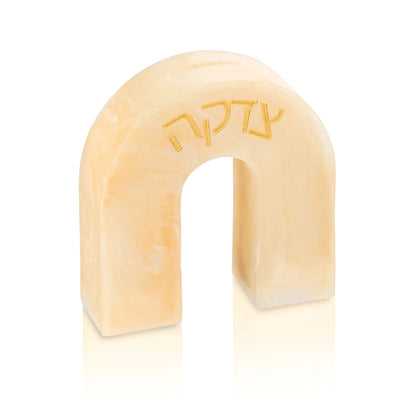 Resin Arch Tzedakah Box
