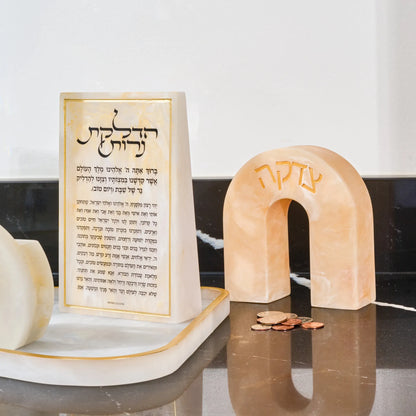 Resin Arch Tzedakah Box