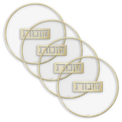 Sukkos Cup Covers / Coasters