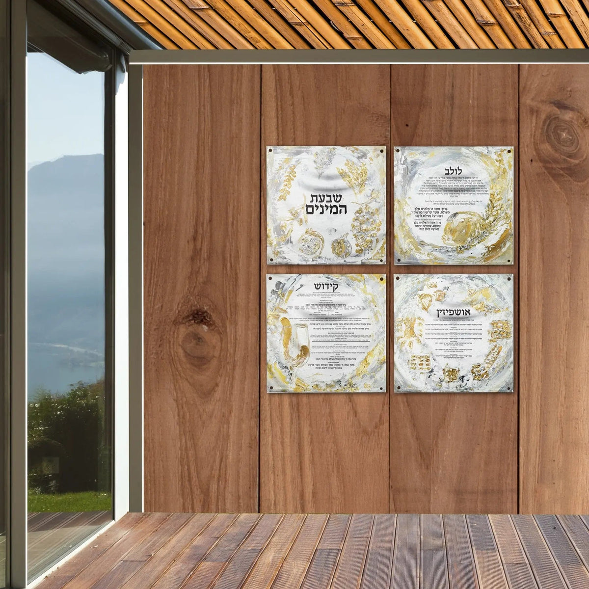Ushpizin Vinyl Sukkah Decoration