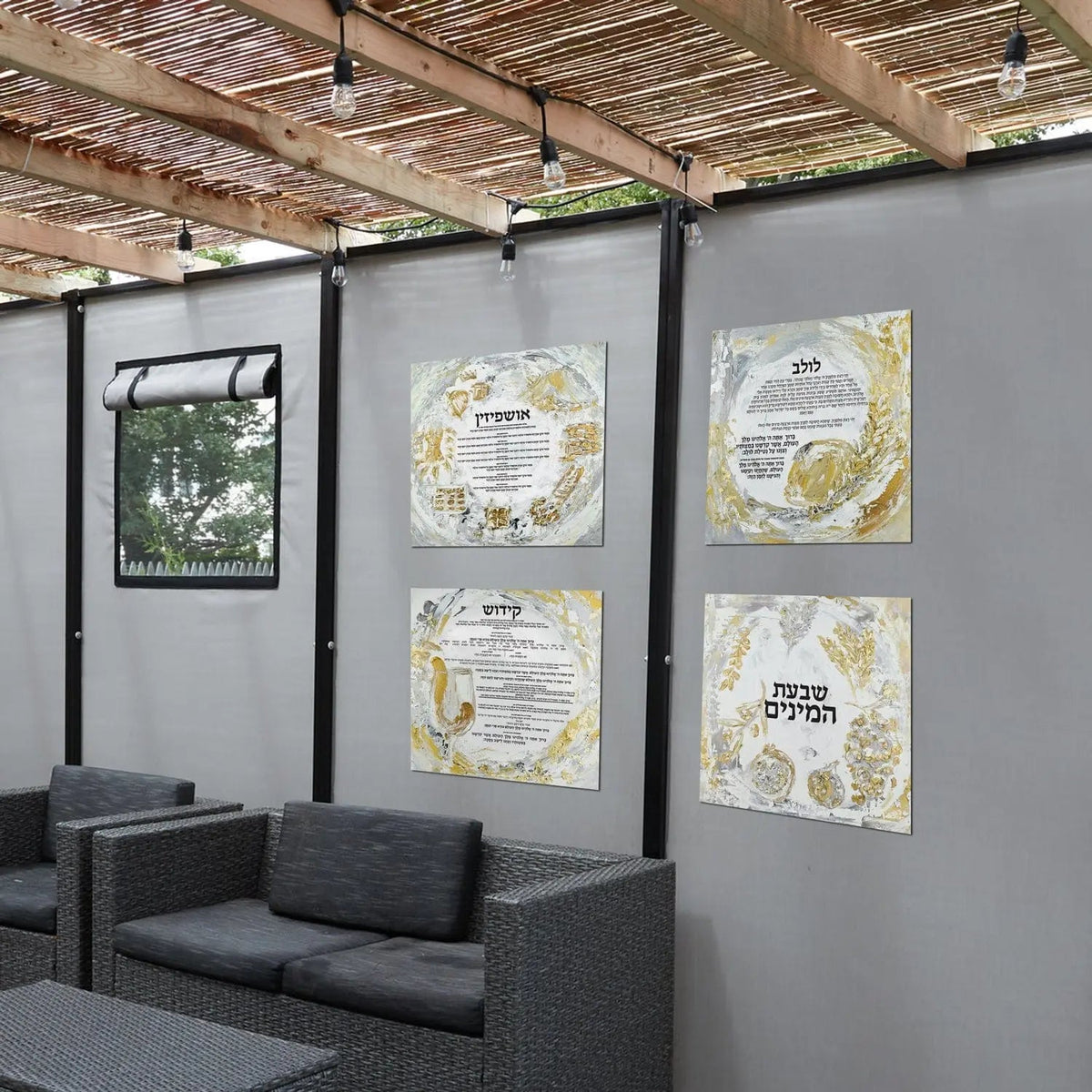 Ushpizin Vinyl Sukkah Decoration