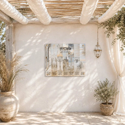 Ushpizin Painted by Batya Vinyl Sukkah Decoration